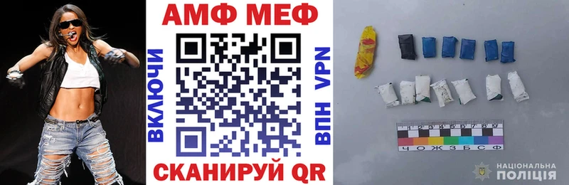 Амфетамин Розовый  кракен как войти  Сорск  где продают  