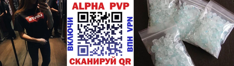 APVP Crystall  Сорск 
