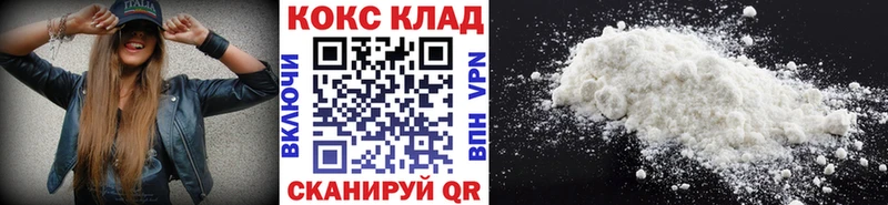 COCAIN Перу  Сорск 
