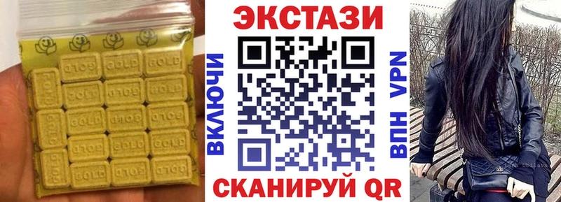 сколько стоит  это официальный сайт  Экстази 300 mg  Сорск 