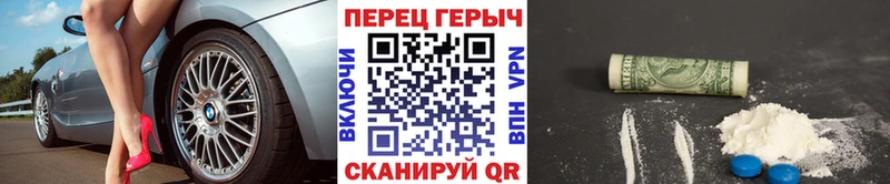 Героин гречка  Сорск 