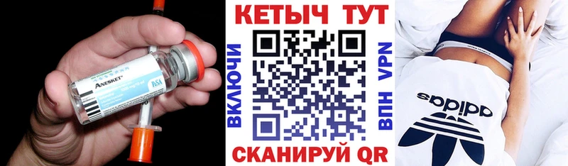 omg tor  магазин продажи наркотиков  Сорск  shop клад  Кетамин VHQ 