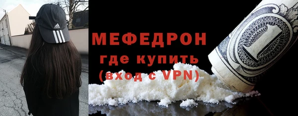 гидра Володарск
