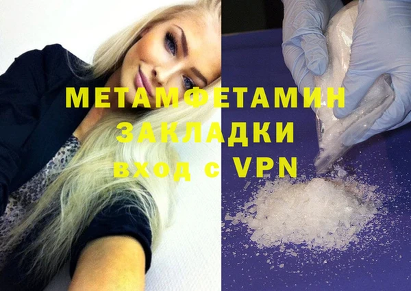 ПСИЛОЦИБИНОВЫЕ ГРИБЫ Волоколамск