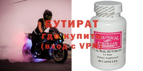 ПСИЛОЦИБИНОВЫЕ ГРИБЫ Волоколамск