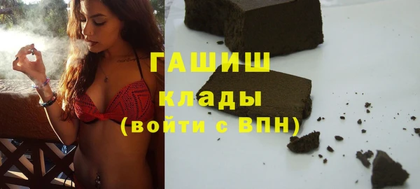 ПСИЛОЦИБИНОВЫЕ ГРИБЫ Волоколамск