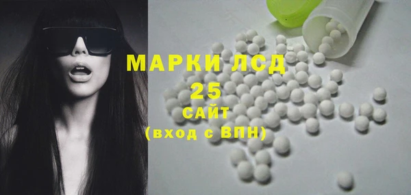 ПСИЛОЦИБИНОВЫЕ ГРИБЫ Волоколамск