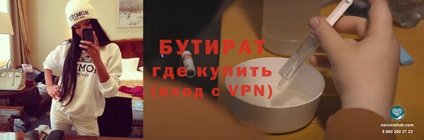 ПСИЛОЦИБИНОВЫЕ ГРИБЫ Волоколамск