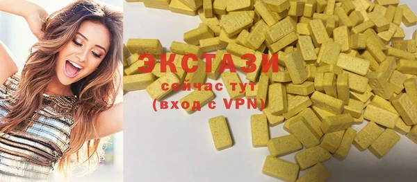 гидра Володарск