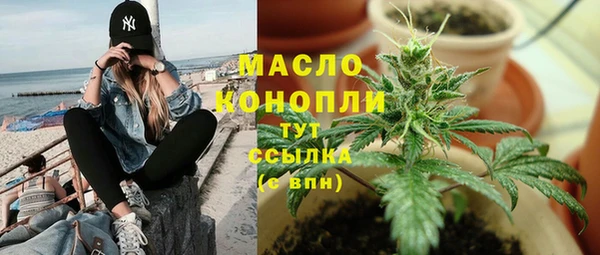 ПСИЛОЦИБИНОВЫЕ ГРИБЫ Волоколамск