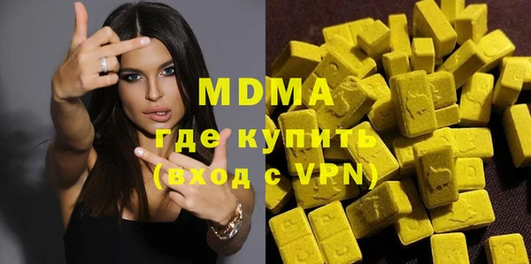 гидра Володарск