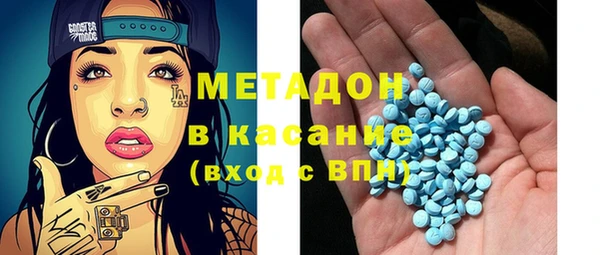 дмт Волосово