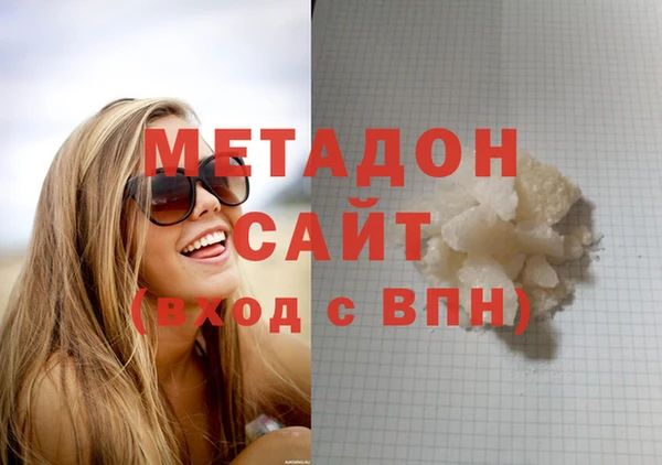 гидра Володарск