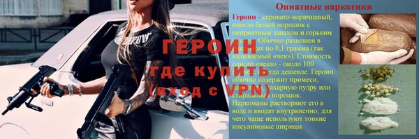 прущие грибы Ишимбай