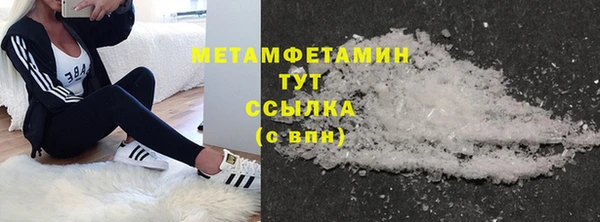 дмт Волосово