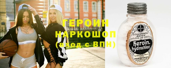 гидра Володарск
