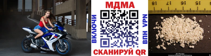 MDMA Molly  кракен ССЫЛКА  Сорск 