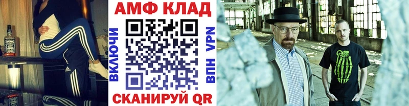 наркота  mega как зайти  Первитин Methamphetamine  Сорск 