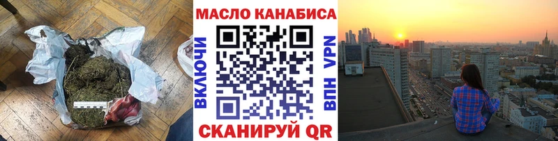 ТГК Wax  Сорск 